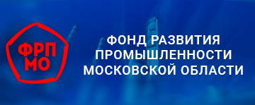 Уведомление об изменении в руководстве НО «Государственный фонд развития промышленности Московской области»
