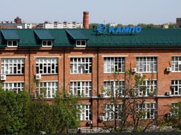 Фонд предоставил заем в размере 42 млн рублей для АО «КАМПО»